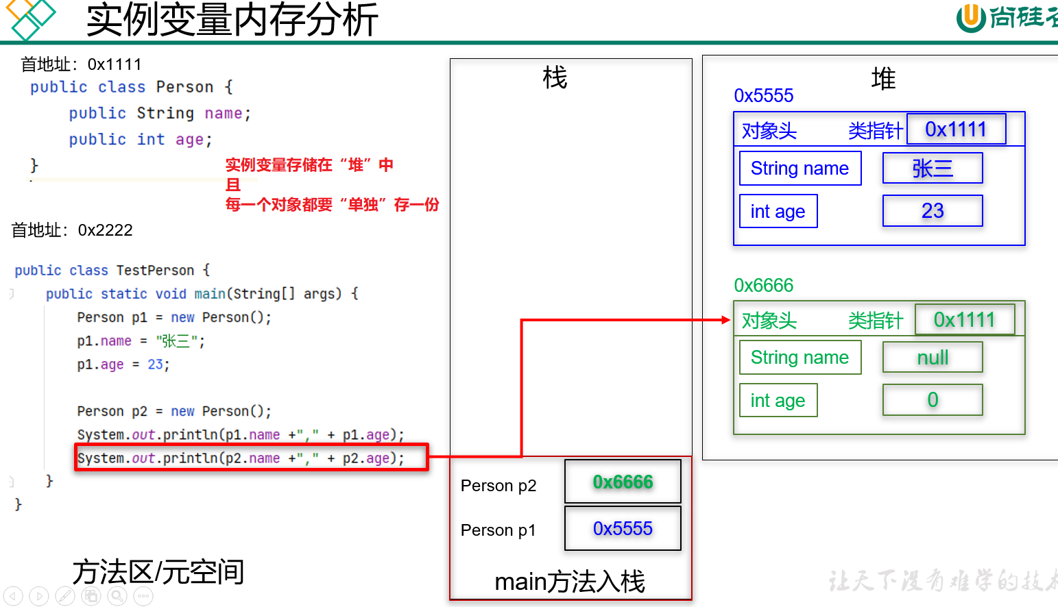 image-20250705095459999
