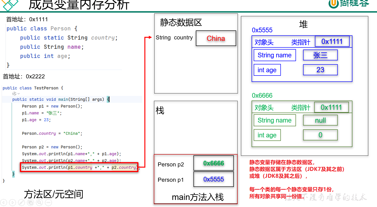 image-20250705095922141