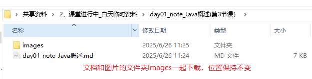 image-20250626113818975