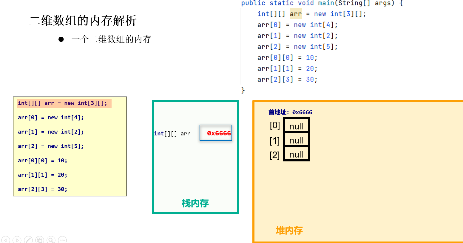 image-20250702145354568