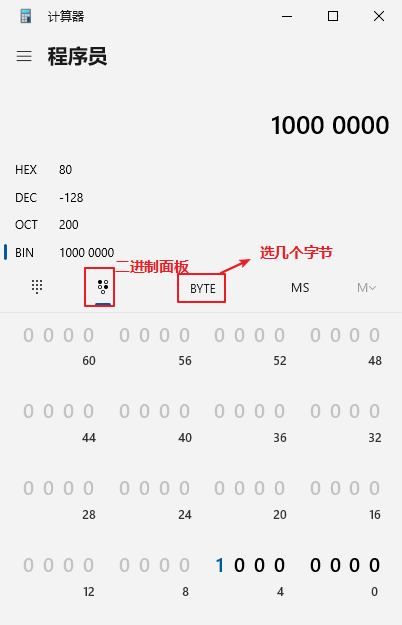 image-20250627113842726