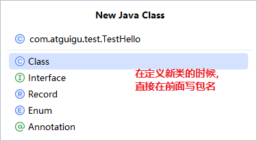 image-20250704171342918