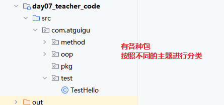 image-20250704171458675