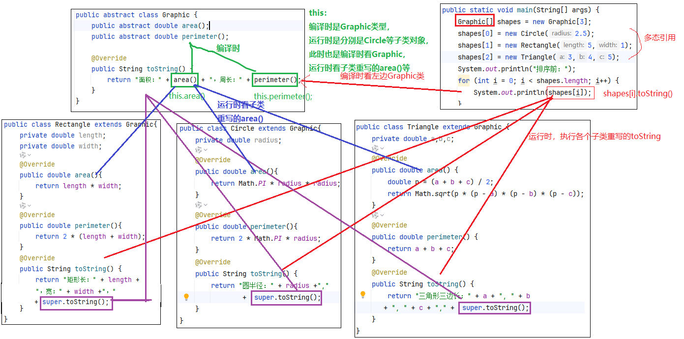 image-20250709112210079