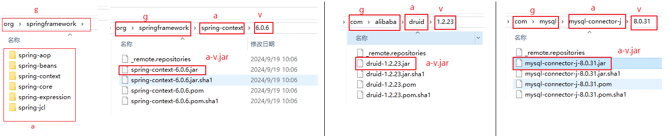 image-20240919110554964