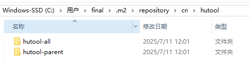 image-20250711140935129