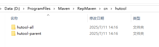 image-20250711141738992