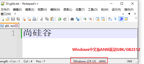 image-20250714091154857