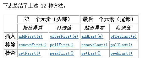image-20250718141536377