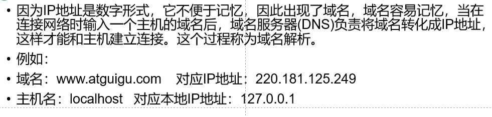image-20250722093144937