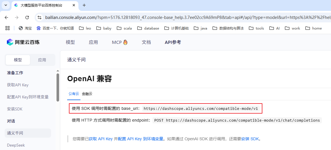 image-20250721190226289