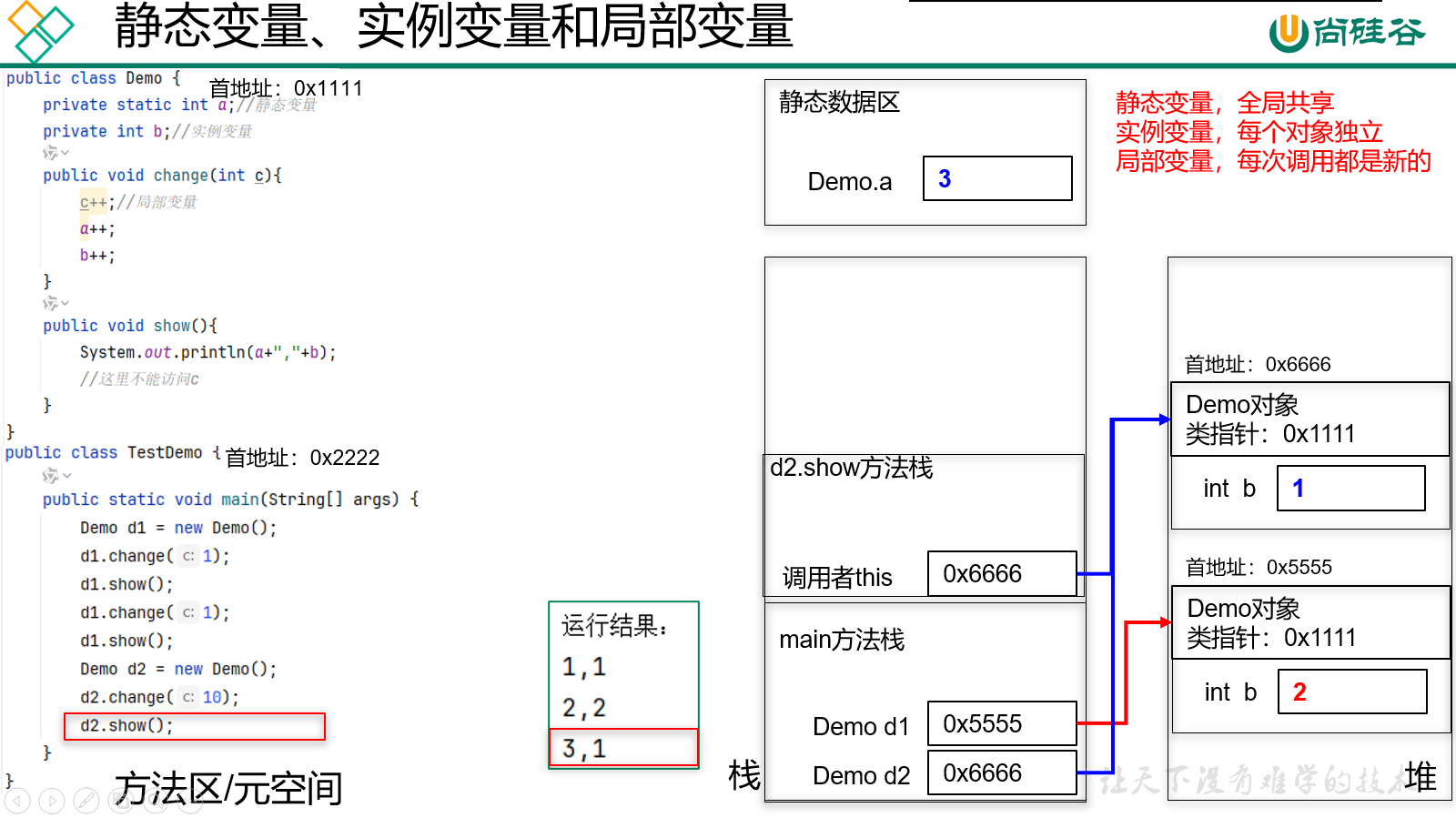image-20250707085435846