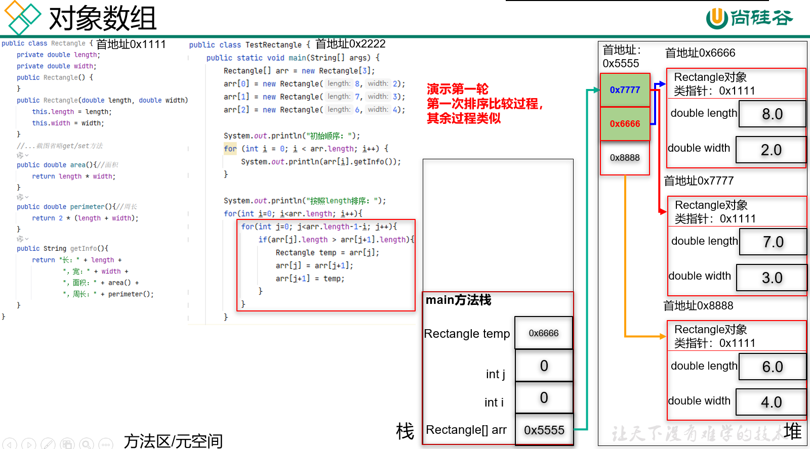 image-20250707105252587