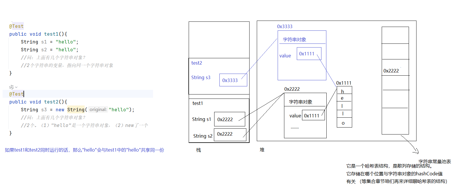 image-20250715154051738