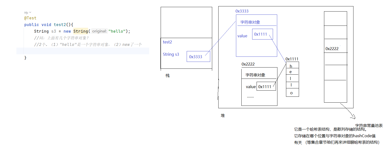 image-20250715154104135